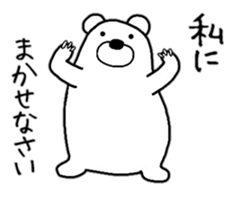 Loose life of the bear sticker #6426142