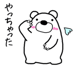 Loose life of the bear sticker #6426149