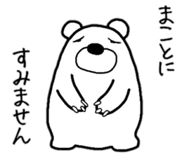 Loose life of the bear sticker #6426150