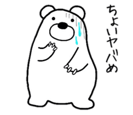 Loose life of the bear sticker #6426152