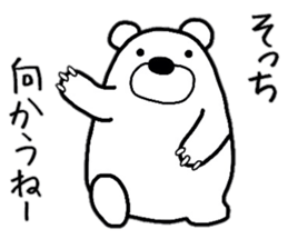 Loose life of the bear sticker #6426156