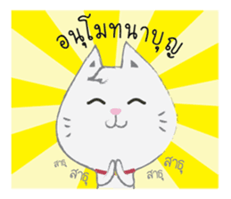 Lucky & Richy sticker #6426193