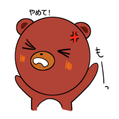 I love charming bear 2nd