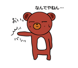 I love charming bear 2nd sticker #6426201
