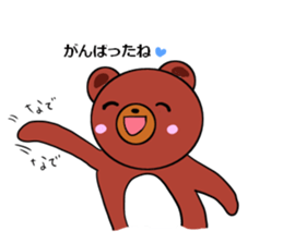 I love charming bear 2nd sticker #6426206