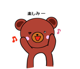 I love charming bear 2nd sticker #6426210