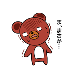 I love charming bear 2nd sticker #6426211