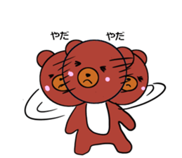 I love charming bear 2nd sticker #6426220