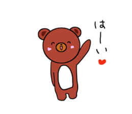 I love charming bear 2nd sticker #6426224