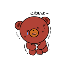 I love charming bear 2nd sticker #6426227