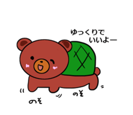 I love charming bear 2nd sticker #6426230