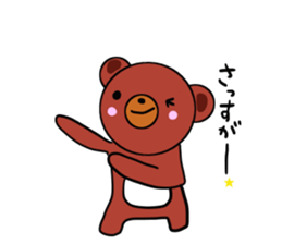 I love charming bear 2nd sticker #6426232