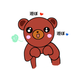 I love charming bear 2nd sticker #6426234