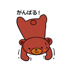 I love charming bear 2nd sticker #6426235