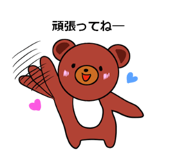 I love charming bear 2nd sticker #6426236