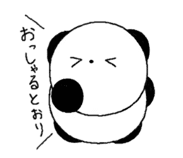 Pan-chan3(PANDA)(Japanese version) sticker #6426464