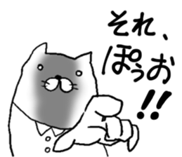 Interesting cat sticker #6426480