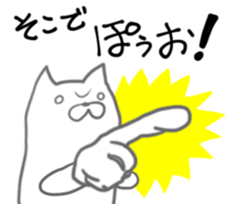 Interesting cat sticker #6426482