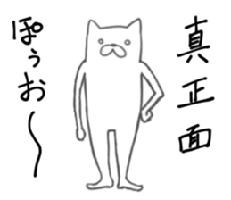 Interesting cat sticker #6426488