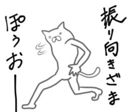 Interesting cat sticker #6426490