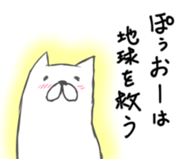 Interesting cat sticker #6426491