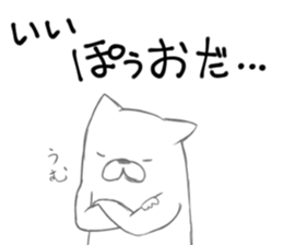 Interesting cat sticker #6426492