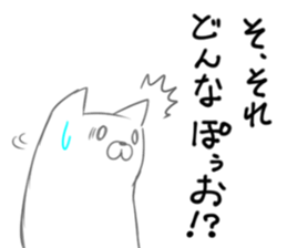 Interesting cat sticker #6426493