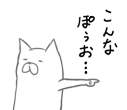 Interesting cat sticker #6426494