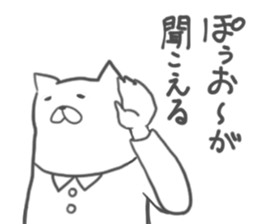 Interesting cat sticker #6426495