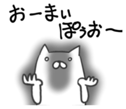 Interesting cat sticker #6426496