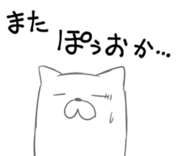 Interesting cat sticker #6426497