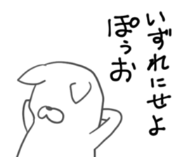 Interesting cat sticker #6426498