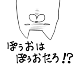 Interesting cat sticker #6426499