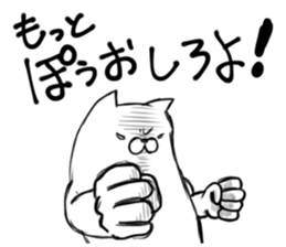 Interesting cat sticker #6426502