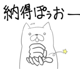 Interesting cat sticker #6426503