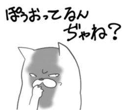 Interesting cat sticker #6426504