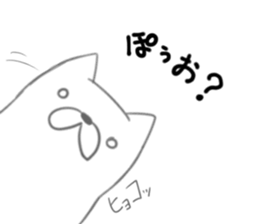 Interesting cat sticker #6426505