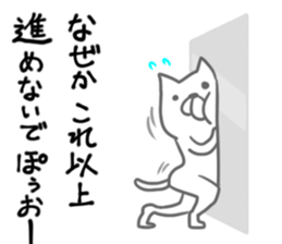 Interesting cat sticker #6426510