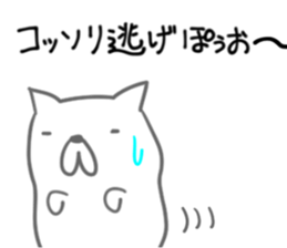 Interesting cat sticker #6426511