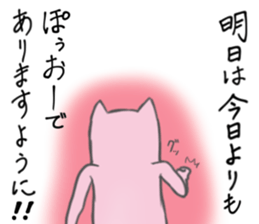 Interesting cat sticker #6426513