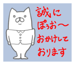 Interesting cat sticker #6426514