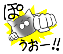 Interesting cat sticker #6426516