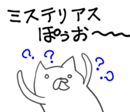 Interesting cat sticker #6426517