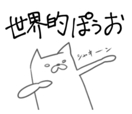 Interesting cat sticker #6426518