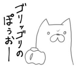 Interesting cat sticker #6426519