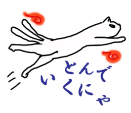 Japanese ghosts, specters and gods. sticker #6426548