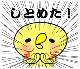 Chicks and mosquito sticker #6426618