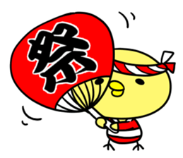 Chicks and mosquito sticker #6426623