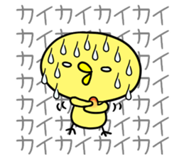 Chicks and mosquito sticker #6426638