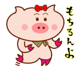 Butako no mainichi 3 sticker #6426693